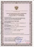 Официальный сайт Дэнас kupit-denas.ru ЧЭНС-01-Скэнар-М в Азове купить