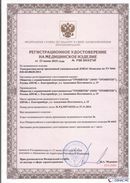 Официальный сайт Дэнас kupit-denas.ru ДЭНАС-Комплекс в Азове купить