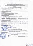 Официальный сайт Дэнас kupit-denas.ru ДЭНАС-ПКМ (Детский доктор, 24 пр.) в Азове купить