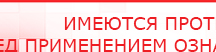 купить Носки электроды - Аппараты Меркурий в Азове