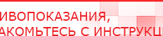 купить СКЭНАР-1-НТ (исполнение 01) артикул НТ1004 Скэнар Супер Про - Аппараты Скэнар в Азове