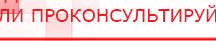 купить Практическое руководство по динамической электронейростимуляции - Печатная продукция в Азове